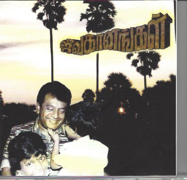 Song