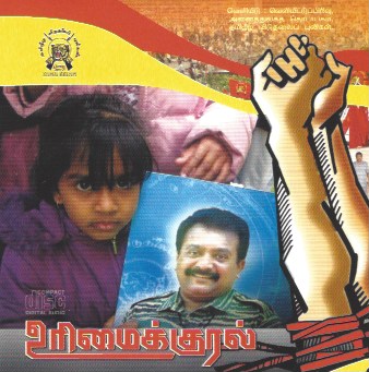 Song